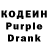 Codein Purple Drank Dimitrii Lisovskii