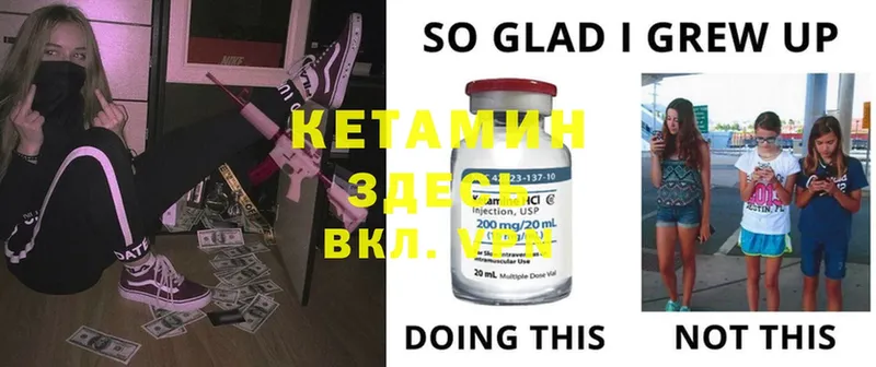 цены наркотик  Югорск  Кетамин ketamine 